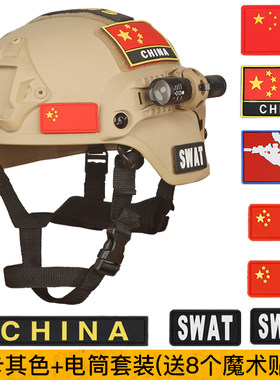 装备儿童迷彩战术头盔灰CS吃鸡三级头户外运动骑行小孩透气安全帽