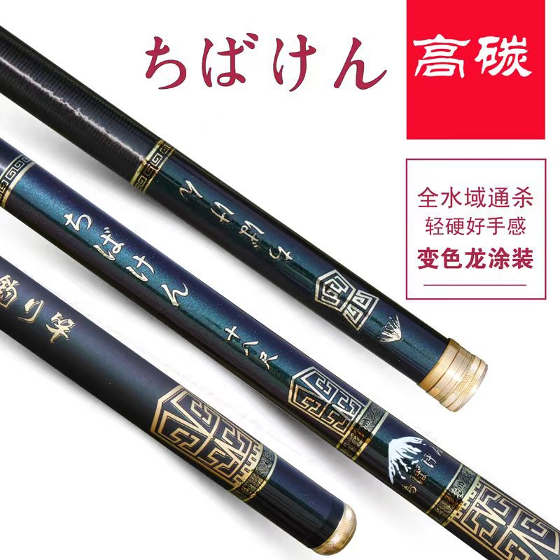 新款 6H19调台钓竿超硬超轻5.4 6.3米战斗竿碳素黑坑鲤鱼竿罗非竿