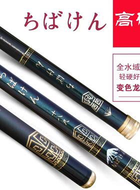 新款 6H19调台钓竿超硬超轻5.4 6.3米战斗竿碳素黑坑鲤鱼竿罗非竿