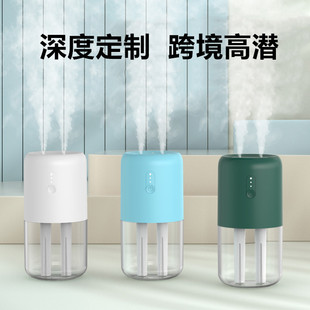 humidifier air 无线充电家用增湿跨境 简约双喷车载加湿器