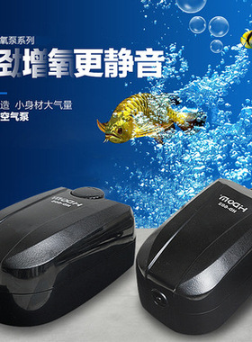 希腾HIDOM鱼缸水族箱用双孔增氧泵/氧气泵/增氧机增气泵加冲氧