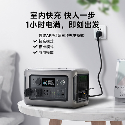 ALLPOWERS 大功率车载电源多功能应急电源600W户外移动电源R600