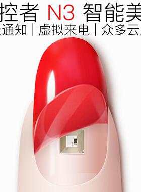 N3智能美甲片手环 适用IWATCHSIWATCHL1PROM3PROY6PROAMAZFITBL89