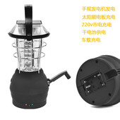 36LED多功能太阳能亮帐篷灯 备马灯 手摇露营灯应急野营灯户外装