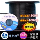 月光渔可视锚鱼线四芯镀锡铜白旦丝大拉力1.551.8mm 30米35米40米