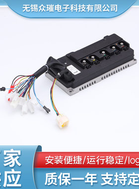 96V3000W大功率静音正弦波电动车控制器摩托车直流无刷控制器