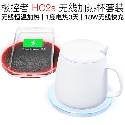 JAKCOM极控者HC2S无线加热水杯日用百货创意智能保温杯子非不锈钢