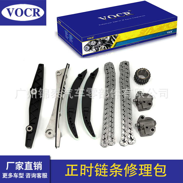 汽车发动机 正时修理包 适用马自达 3YF1Z6268AA 144LYL1Z6L266BA