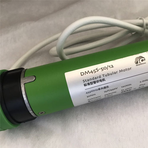 杜亚电机卷帘电机DM45S20/15 DM45S-50/12天棚帘百叶电机