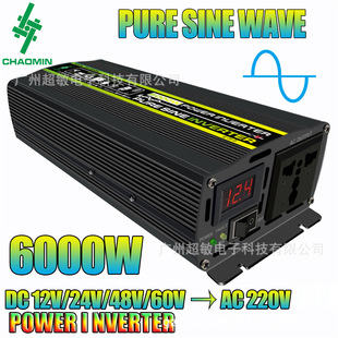 纯正波逆变器12V转220V1000W6000W电源转换器带LED智能电压显示屏