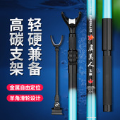 博菲特炮台支架钓鱼架杆支架地插鱼竿台钓支架大物竿超轻超硬夜光