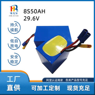 29.6V50AH便捷式 户外电源专用锂电池锂3.7V动力储备UPS电源1500W