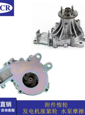 16100-09260 汽车 1KDFTV 2KDFTV发动机冷却水泵 适用于丰田霸道