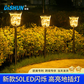 跨境太阳能花园灯 亚马逊 户外庭院防水50LED草坪地插花园灯