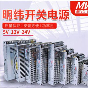 明纬LRS DRP开关电源220转24V12V直流5V 50/100/150/200S变压器集