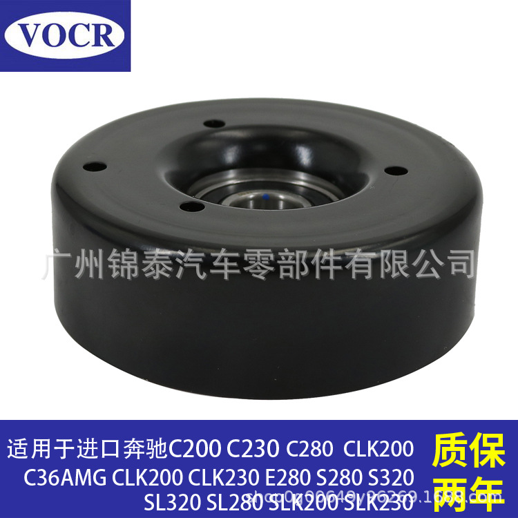 1192001470汽车发动机适用于奔驰C230 E280 皮带涨紧轮惰轮导向轮
