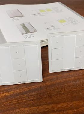 杜亚电动窗帘遥控器智能窗帘开关（DC1680/1681）墙面线控开关