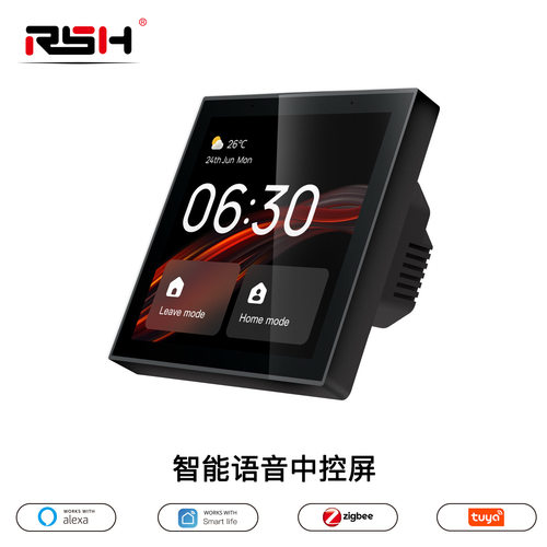 Tuya智能家居wifi智能中控屏4寸Linux系统语音控制内置zigbee网关
