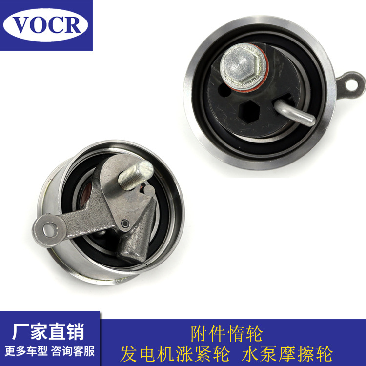 汽车WLAA发动机正时张紧轮皮带轮适用于马自达BT-50皮卡车2.5柴油
