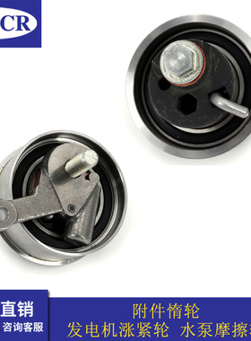 汽车WLAA发动机正时张紧轮皮带轮适用于马自达BT-50皮卡车2.5柴油