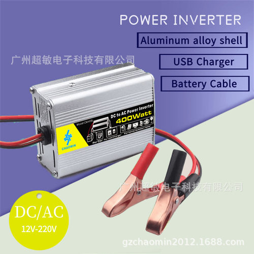 12V转220V车载逆变器200W峰值400W太阳能转换器家用 点烟器电瓶夹