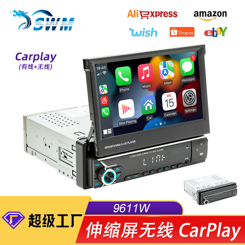 7寸伸缩屏车载MP5播放器倒车互联汽车MP4蓝牙插卡主机无线carplay