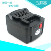 SSW14.4LT电钻电动工具锂电池 SSD14.4 适合麦太保Metabo 14.4VC