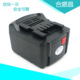 SSW14.4LT电钻电动工具锂电池 SSD14.4 适合麦太保Metabo 14.4VC