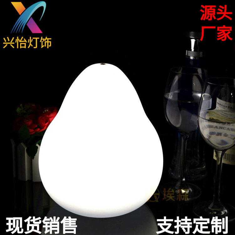 led兴怡鸭梨造型七彩小夜灯遥控充电电池小夜灯家居酒店苹果水果