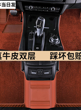 适用于23款英菲尼迪Q50l QX60 Q70l QX50 FX35 QX30真皮汽车脚