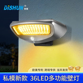 外贸新款 庭院照明家用围墙过道路灯人体感应led户外壁灯 太阳能灯