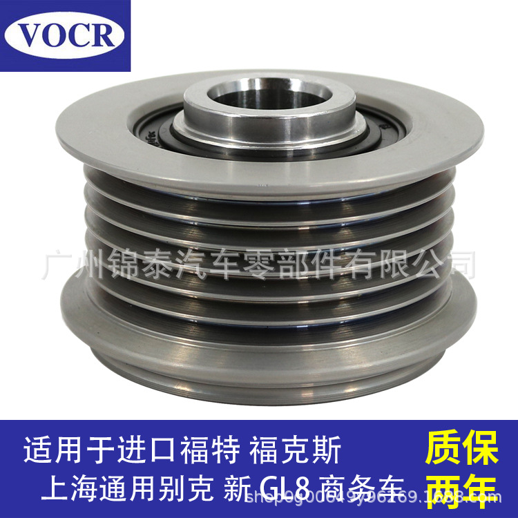 F-235931汽车DAW DBW ALDA发动机皮带轮适用于福特福克斯2.0 2002