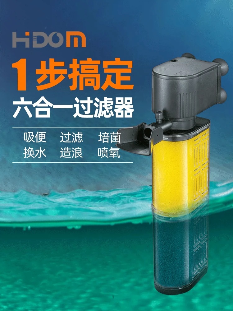 希腾鱼缸内置过滤器三合一净水循环潜水泵水族箱小型增氧泵过滤泵