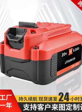 替代car ftsman工匠V20 20v 锂电池CMCB202 CMCB204