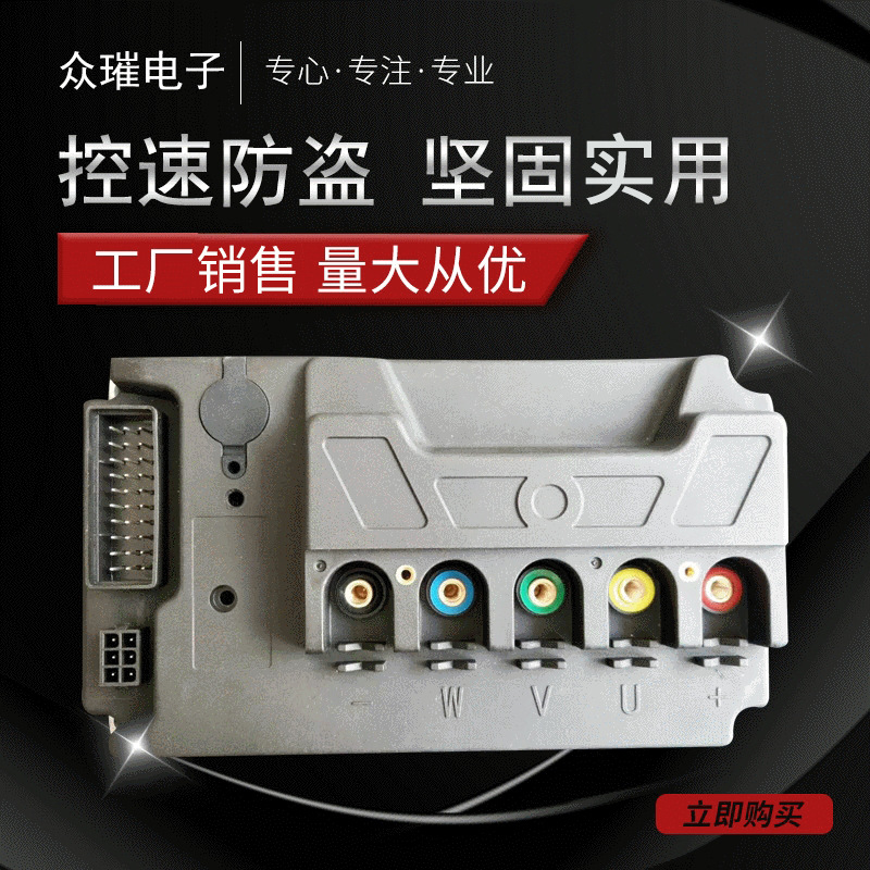 48V-60V-72V-2000W-3000W18管无线大功率正弦波电动车控制器