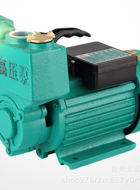 家用自吸增压泵1寸高扬程全自动小型抽水铜线370瓦550W750W220V