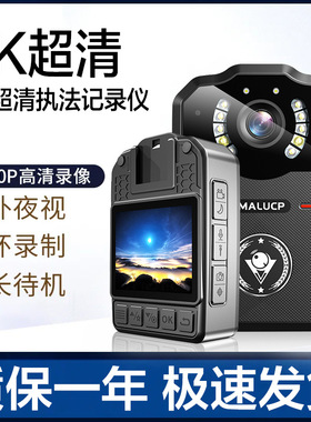马路诚品4KWIFI执法记录仪高清夜视胸口相机胸前佩戴工作记录仪