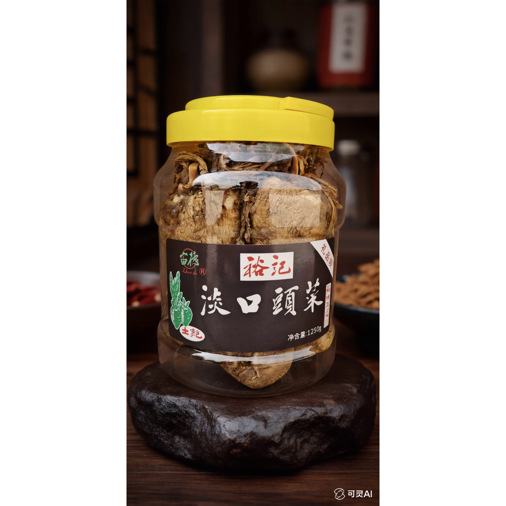 裕记淡口大头菜顺德特产食品1250g  广东地区包邮
