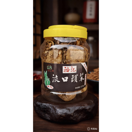 裕记淡口大头菜顺德特产食品1250g  广东地区包邮