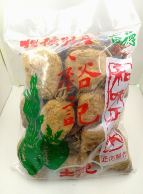 顺德特产裕记四基淡口头菜绿色食品广东地区包邮