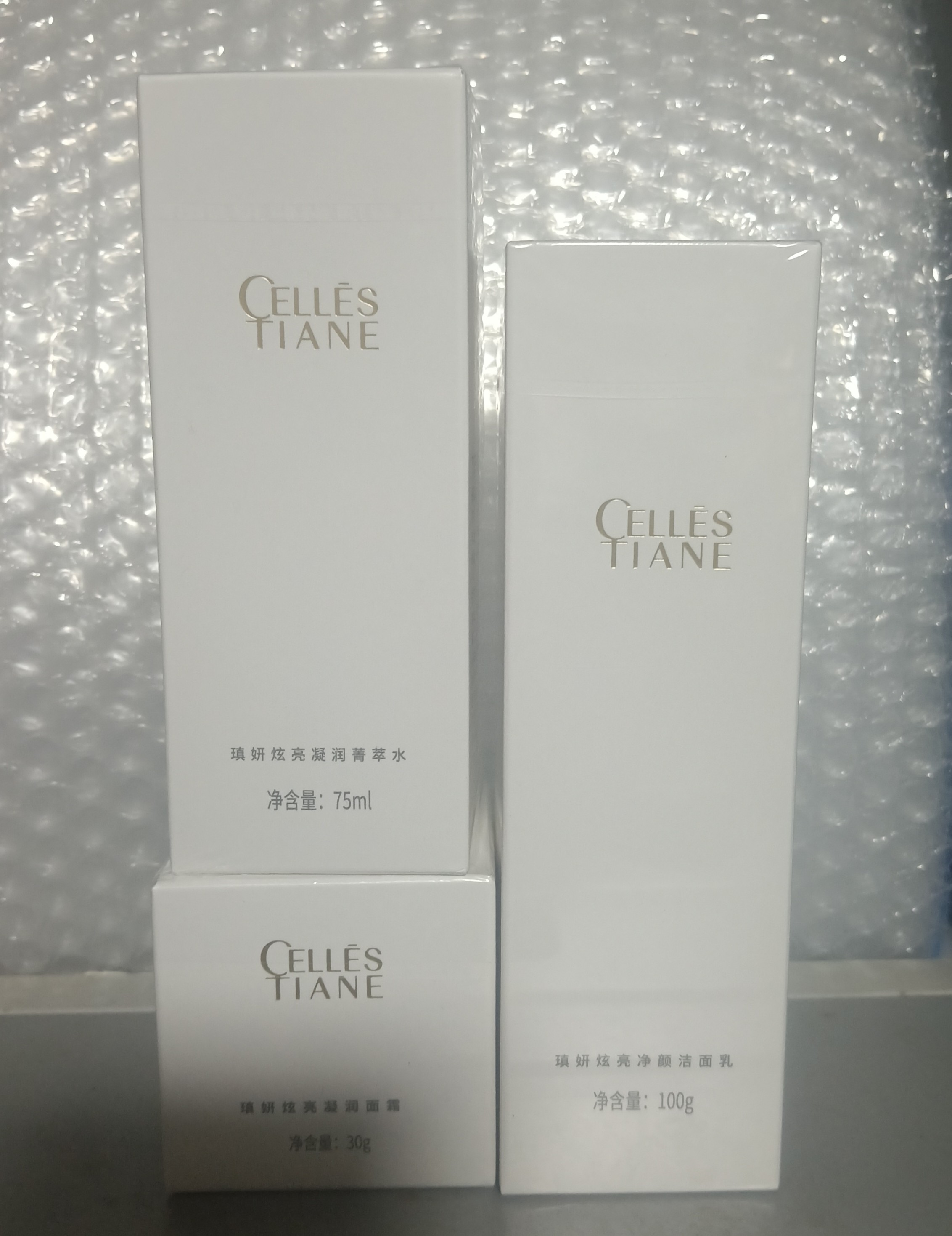 化妆品天狮海洋件套装包邮