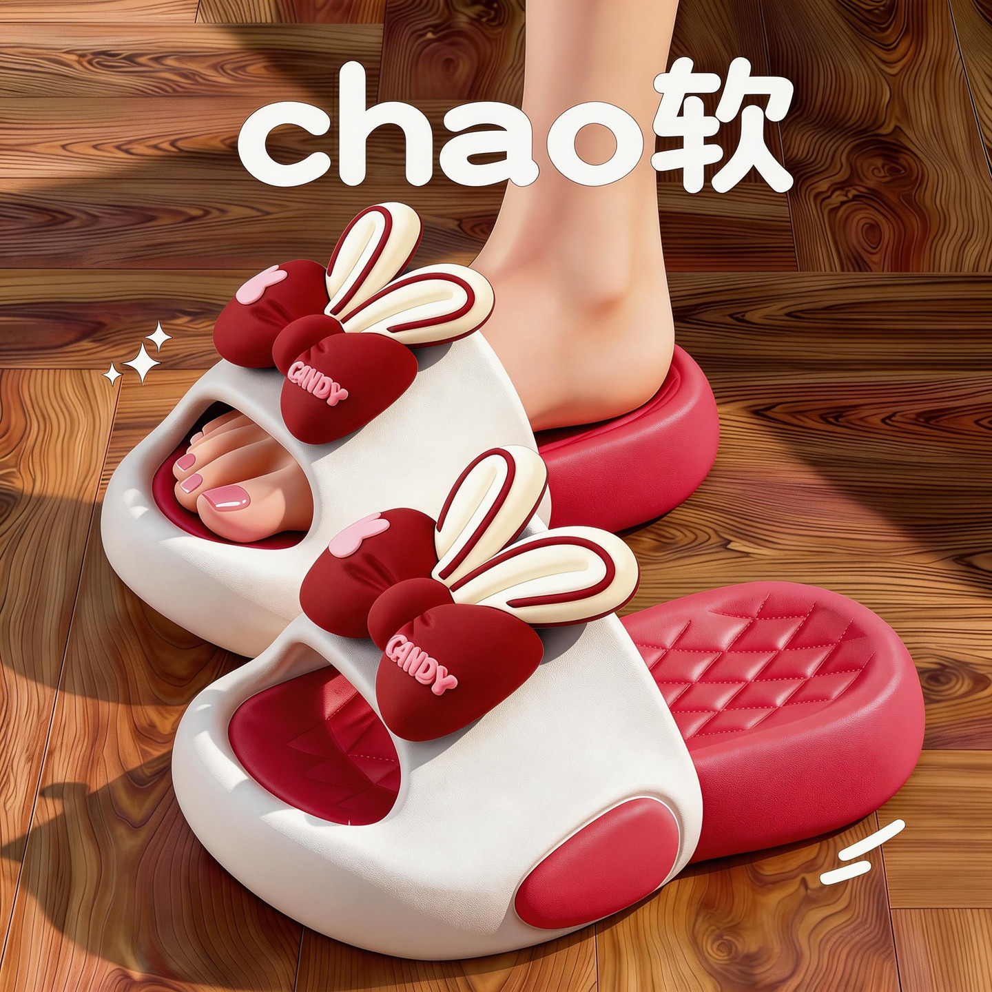 2026新款拖鞋女夏季可爱蝴蝶结兔耳朵室内家居防滑厚底凉拖鞋外穿