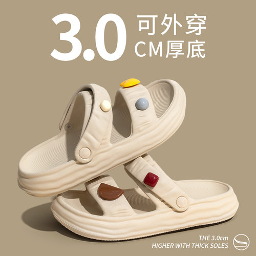可爱厚底eva两穿凉拖鞋
