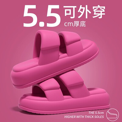 时尚双带厚底防滑凉拖鞋