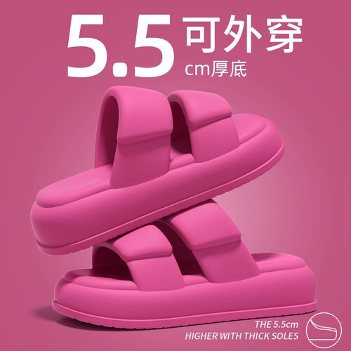 时尚双带厚底防滑凉拖鞋
