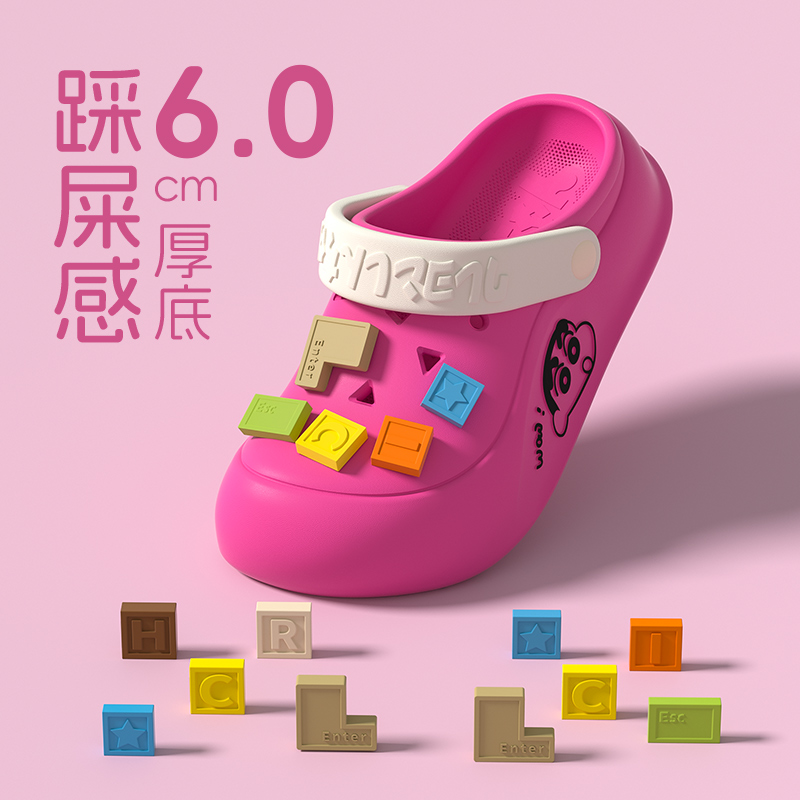 可爱小新洞洞鞋，居家外穿都可以