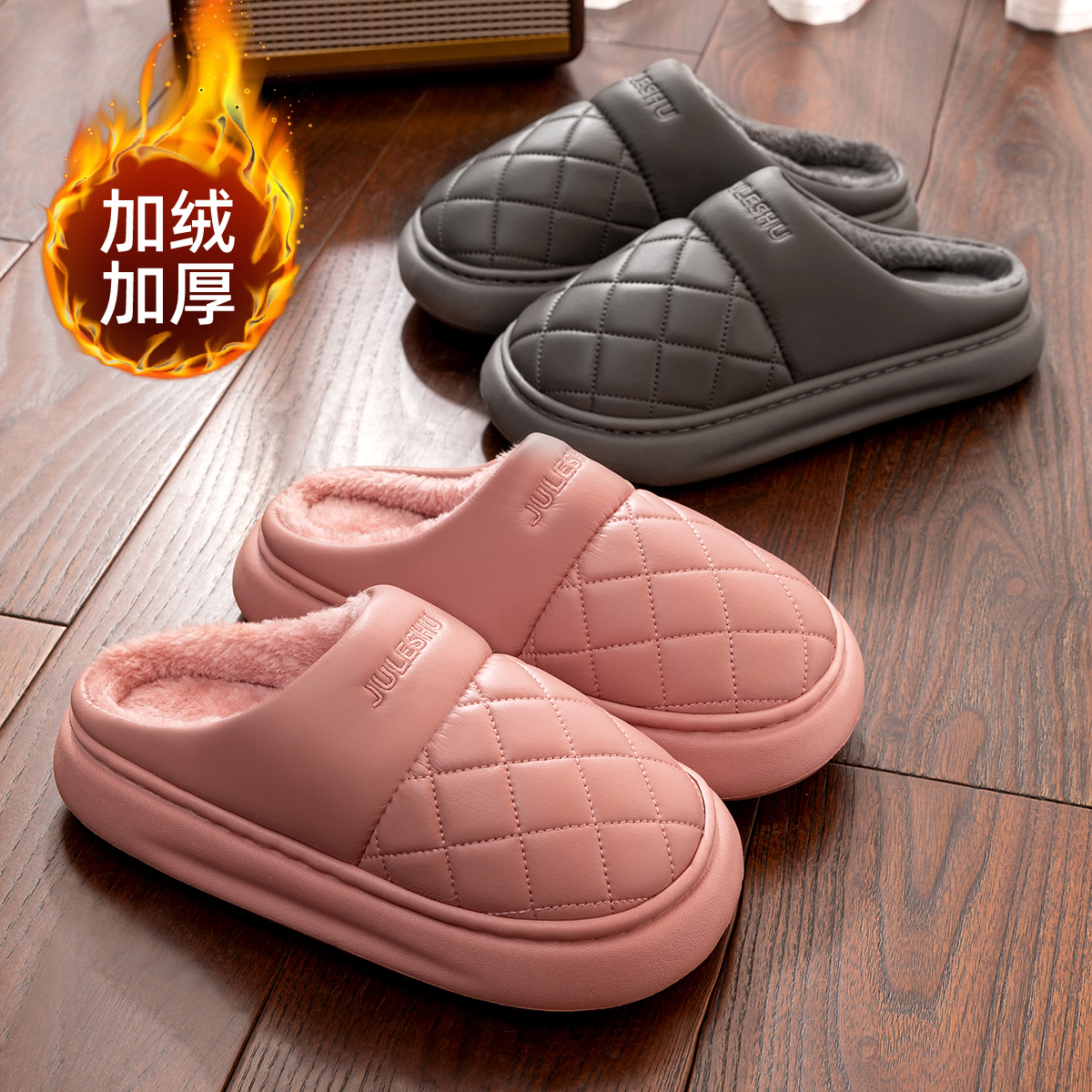 防水加绒毛毛拖鞋,居家外穿都可以