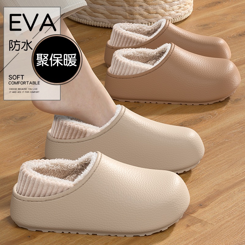 俏绘厚底保暖加绒毛毛包跟棉拖鞋