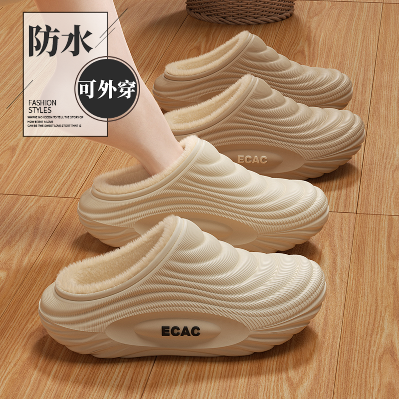 踩屎感防滑防水加绒保暖棉拖鞋