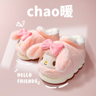 女加绒保暖奶呼呼高帮包跟棉鞋 可爱卡通棉拖鞋 女 新款 2025年秋冬季